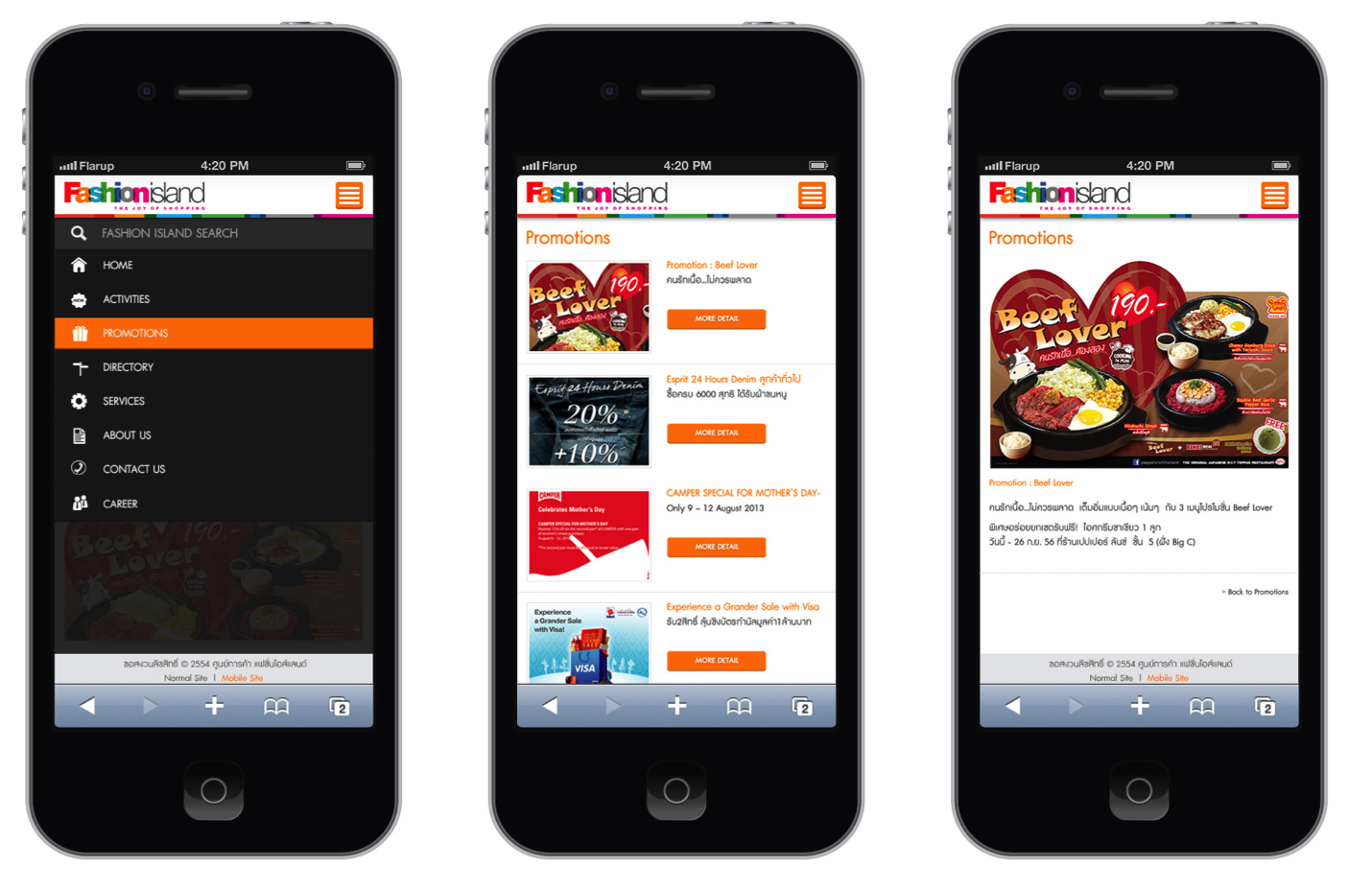 Fashion Island Mobile Site