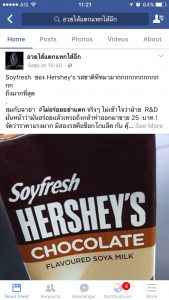 S__2383930