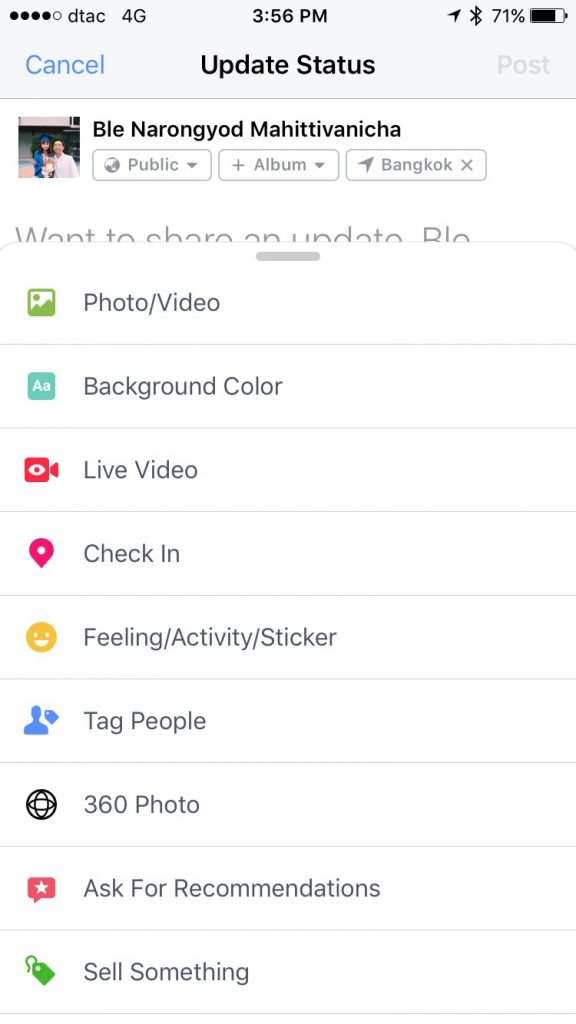 Facebook 360 photo menu