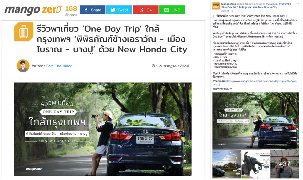 Example - Content Marketing with Publisher