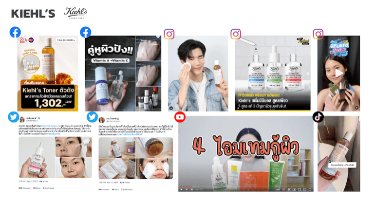 การสื่อสารของแบรนด์ Kiehl's ทางโซเชียลมีเดีย