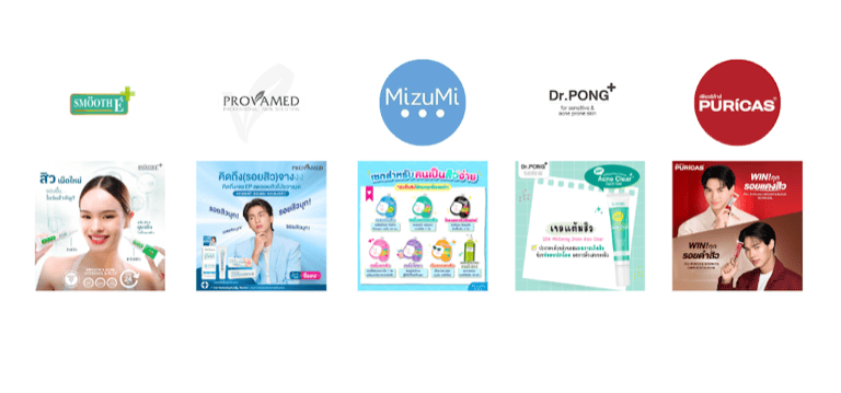การโปรโมตผลิตภัณฑ์รักษาสิวและรอยสิวของแต่ละแบรนด์