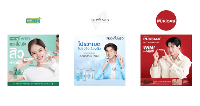การใช้ Presenter ของแบรนด์สกินแคร์รักษาสิวและลดรอย