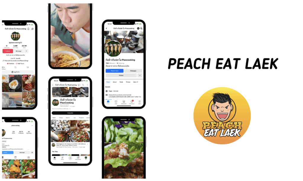 PEACH EAT LAEK