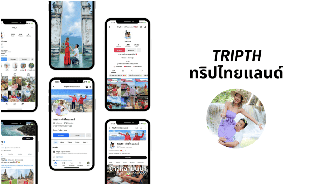 TripTH ทริปไทยแลนด์
