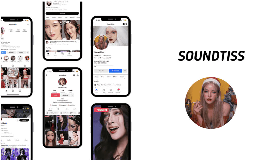 Soundtiss : อาร์ทติสท์สาวสวย
