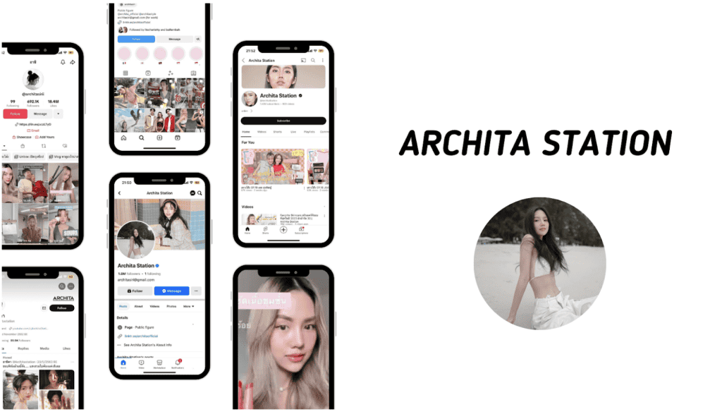 Archita Station : สาวน้อยคนเก่ง
