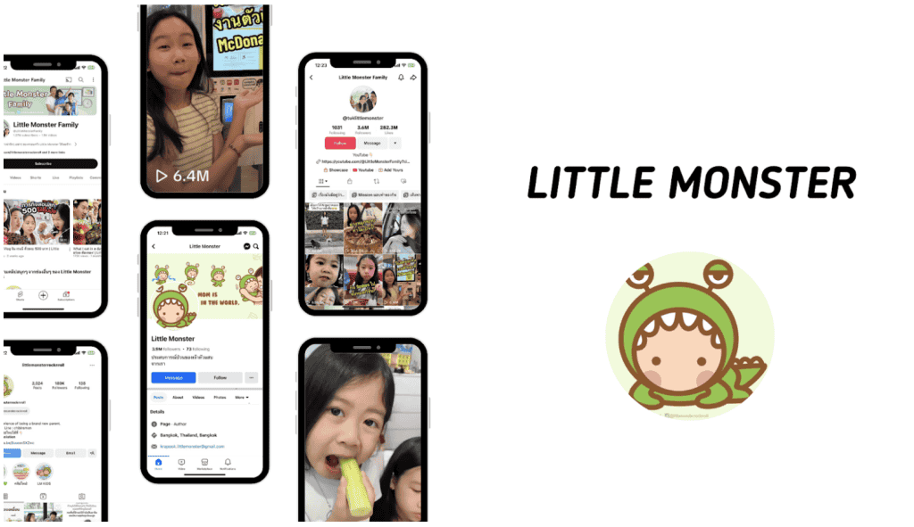Little Monster : น้องจินและน้องเรน
