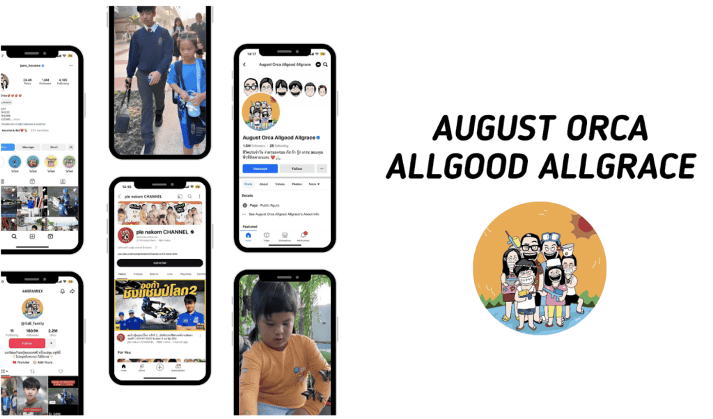 August Orca Allgood Allgrace