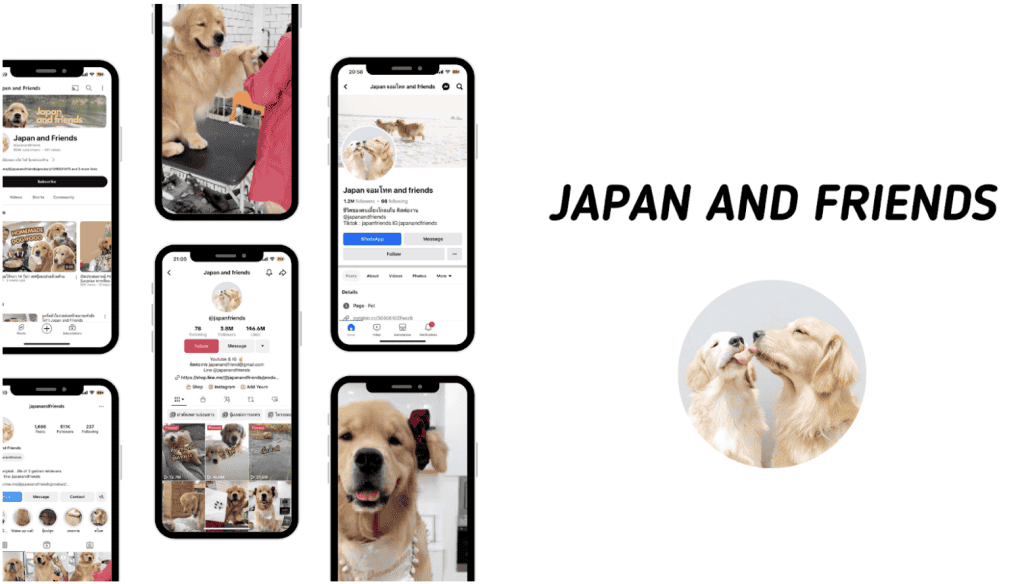 Japan and Friends : ‘จุ๊มเหม่งมีอะไร’