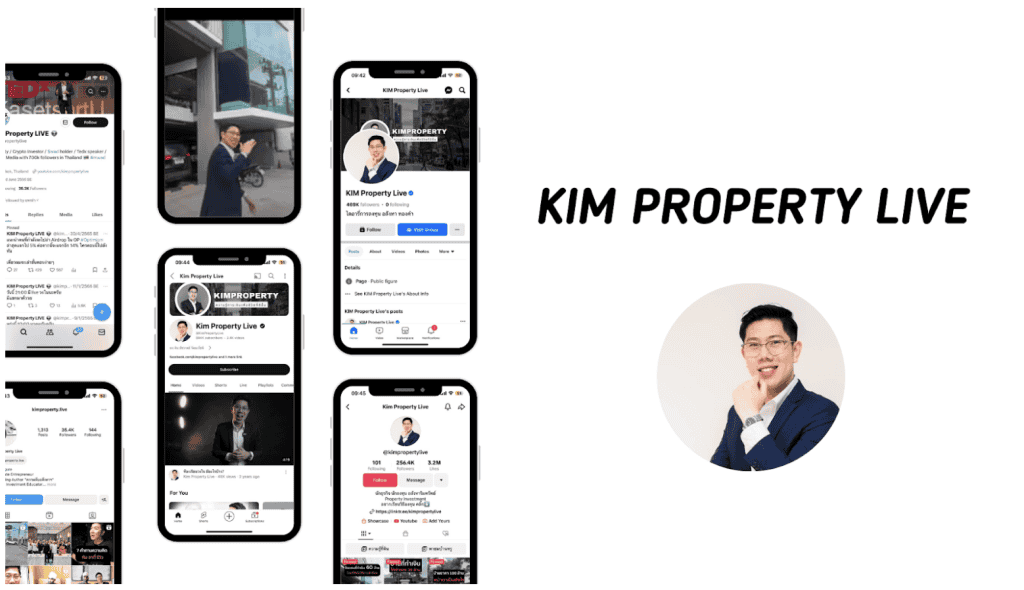 Kim Property Live : กูรูหรือนักลงทุนอสังหาฯ