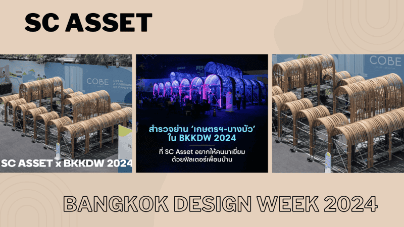 Bangkok Design Week