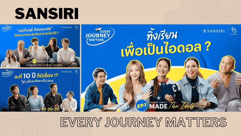 รายการ Every Journey Matters